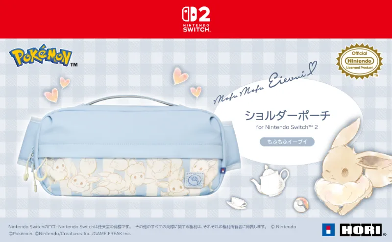 ホリ グリップコントローラーFitが入るSwitchケース4選